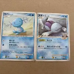 【PSA10】ポケモンカード ウパー♡ヌオー　ジムプロモ ポケモンカード ウパー ヌオー ジムプロモ - メルカリ