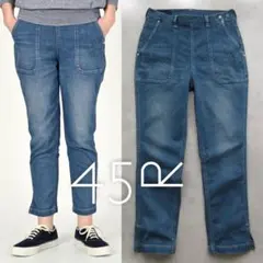 試着のみ☆タグ付き☆45R NEW桃比女 デニムパンツ ライ麦ストレッチ 1