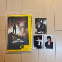 【おまけ付き！】Kis-My-Ft2  キスマイ　藤ヶ谷太輔　グッズ