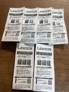 LAWSON サンプルたばこ引換券 6枚セット