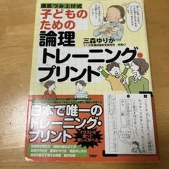 Item thumbnail for item a446acf8-1908-4d58-b48c-02b3bcfa6093