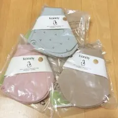 コニースタイ ローリング 3枚セット