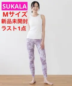 【新品未開封】SUKALA スカーラ タンクトップ＆レギンスセットアップ