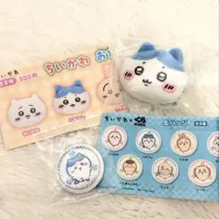 ちいかわ ハチワレ ガチャガチャ 缶バッジ くら寿司