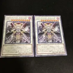 遊戯王　カオスアンヘル　混沌の双翼　字レア