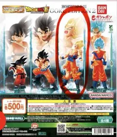 HGドラゴンボール06 超サイヤ人 孫悟空 フィギュア