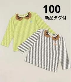 新品タグ付【ベイビーチアー】ストライプ 柄クロワッサン衿カットソー 100cm