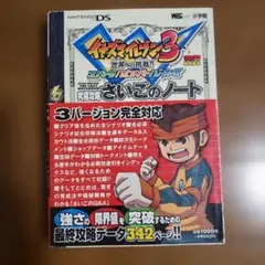 Item thumbnail for item 03326c75-75d3-4e4a-8435-175ac8f56076