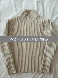 モック ハイ ネック コットン ニット ベージュ ヴィンテージ リブ編み 90s