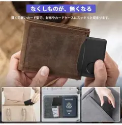 紛失防止タグ スマートタグ Appleの「探す」に対応 (iOS端末のみ)