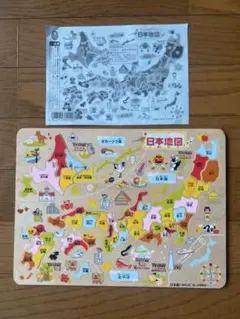 木製知育パズル　『日本地図』　日本製