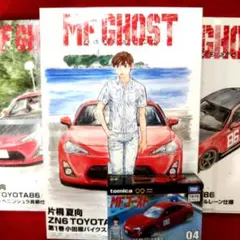 2025年最新】Mfゴースト プラモデルの人気アイテム - メルカリ