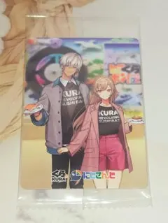 にじさんじ くら寿司 特典 カード イブラヒム フレン