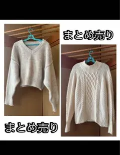 ニットまとめ売り