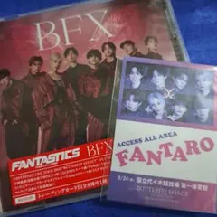 お値下げ中【CD】EXILE　アルバムセット EXILE THE SECOND CDセット - メルカリ