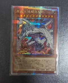 2026年最新】原始生命態ニビル 25thの人気アイテム - メルカリ