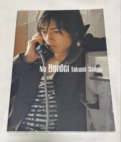 斎藤工さんのファンクラブ会員限定直筆サイン入り写真集＋ボイスレター4枚 斎藤工さんのファンクラブ会員限定直筆サイン入り写真集＋ボイス