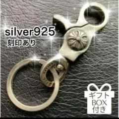 2025年最新】クロムハーツ キーリングの人気アイテム - メルカリ