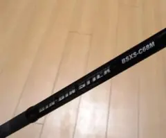 2025年最新】ビンビンスティックエクストロの人気アイテム - メルカリ