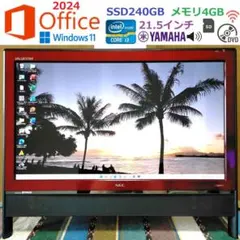 2026年最新】VN570 NECの人気アイテム - メルカリ