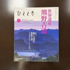 Item thumbnail for item 3a7c326e-0d09-497b-8aa6-3931a785ed96