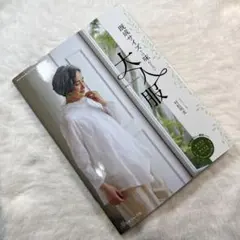 ha-yo様 リクエスト 2点 まとめ商品