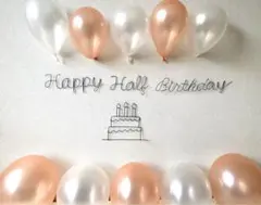 誕生日飾り　ハーフバースデー　ファーストバースデー　記念日　ベビー