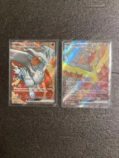 ポケカ　レシラムex ロケット団のファイヤーex SR まとめ売り