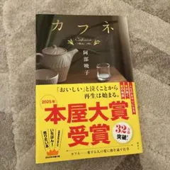 多分ネコかもしれない様 リクエスト 2点 まとめ商品