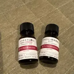 ✨*✨様 TUNEMAKERS トラネキサム酸 10ml アゼライン酸誘導体　新のサムネイル