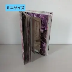 ミニジャンクジャーナル　雑記帳　土台　コラージュノート