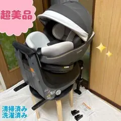 コンビ クルムーヴ スマート ISOFIX エッグショックJL-590 新生児