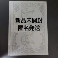 ald1 unbreakble 新品未開封　アルバム　fragile ver