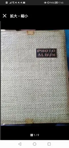 大珍品‼️春画 艶絵 セット 610番 昭和レトロ 紙モノ - メルカリ