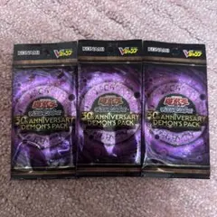 3Pまとめ】遊戯王 30th Anniversary Demon