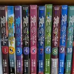 2026年最新】神の雫初版の人気アイテム - メルカリ