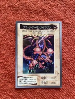 2025年最新】ブラック・デーモンズ・ドラゴン バンダイの人気アイテム