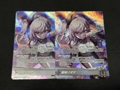 2026年最新】響咲リオナ OURの人気アイテム - メルカリ