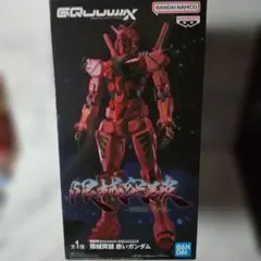 2025年最新】限械突破の人気アイテム - メルカリ