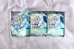 にじさんじ WIXOSS 星川サラ 3枚セット