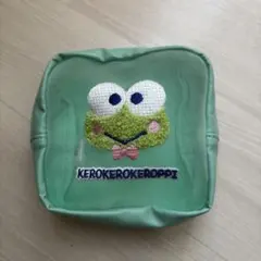 けろけろけろっぴ ポーチ