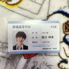 2025年最新】上村謙信の人気アイテム - メルカリ