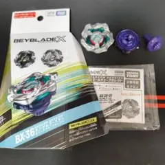 BX-36 ホエールウェーブ5-80E レア USED