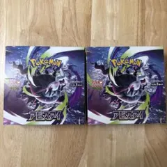 ポケモンカードゲーム アビスアイ 新品未開封シュリンク付き2boxセット
