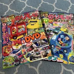 のりもの 9-10号 & 5-6号 DVD付き