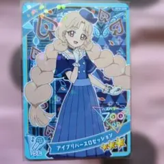 ひみつのアイプリ タマキ AP4-026 - メルカリ