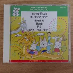 Item thumbnail for item 9319795a-b2b2-4b8d-ac70-c3a227ab5113