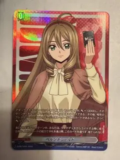 カードファイト!! ヴァンガード 大倉メグミ エネルギーカード - メルカリ