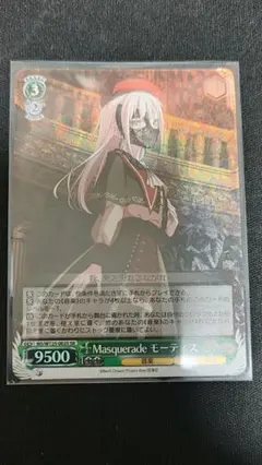 Masquerade ティモリス　SR 4枚セット ヴァイス バンドリ Masquerade ティモリス SR - メルカリ