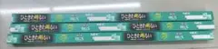蛍光灯本体　NEC FL20SSEX-N/18-X